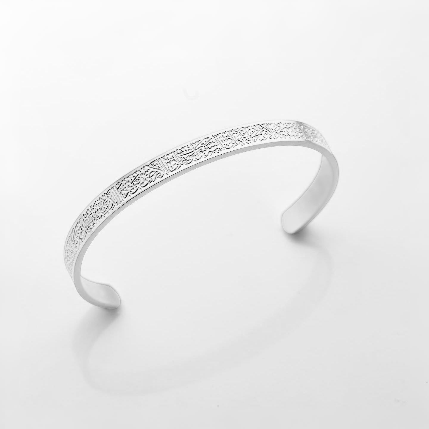 Ayetel Kursi Bileklik